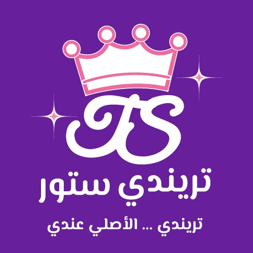 تريندي ستور